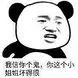 nama hoki untuk judi togel Tian Shao berkata sambil tersenyum: Saya pikir komik harus mekar dengan seratus bunga